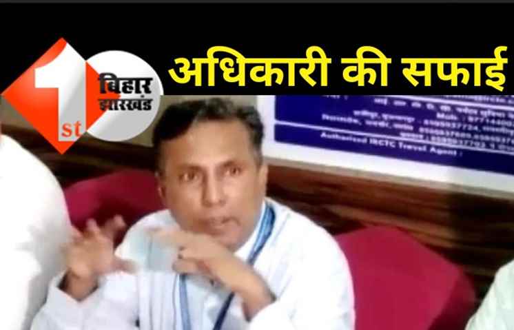 बिहार में शराबबंदी से घटे विदेशी पर्यटक, IRCTC अधिकारी ने दी सफाई