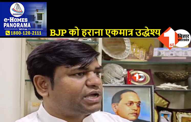 BJP की हार के लिए जनता को लेटर लिख रहे मुकेश सहनी, मोकामा और गोपालगंज में बंटेगी चिट्ठी