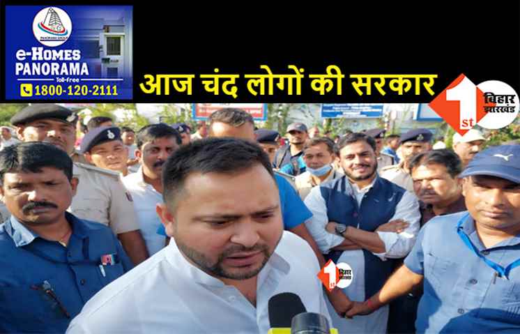 मोदी सरकार पर तेजस्वी का बड़ा हमला, कहा- आज देश में अघोषित इमरजेंसी है..ना सुनवाई हो रही है और ना ही कार्रवाई