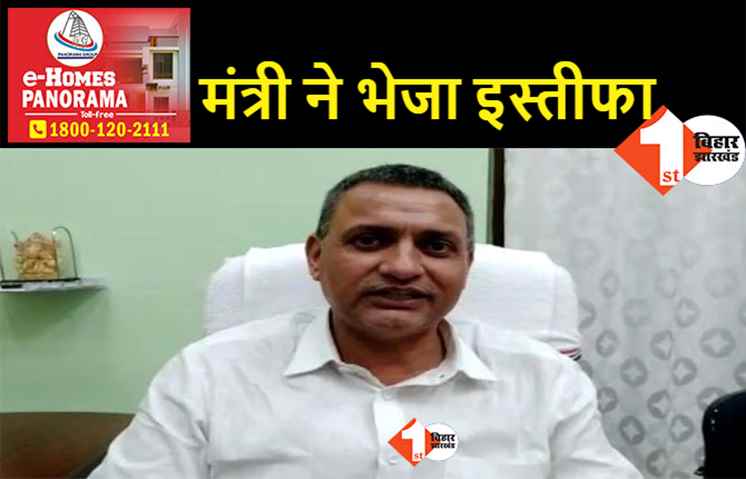 कृषि मंत्री सुधाकर सिंह ने तेजस्वी को भेजा इस्तीफा, जगदानंद सिंह ने की पुष्टि