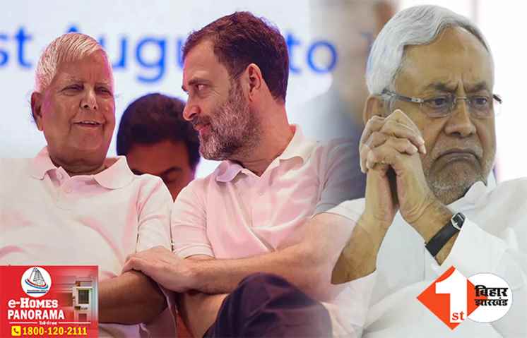 ‘जाति के आधार पर CM-डिप्टी सीएम बनाने की मांग नहीं होगी पूरी’ कांग्रेस और लालू को JDU की दो टूक जवाब
