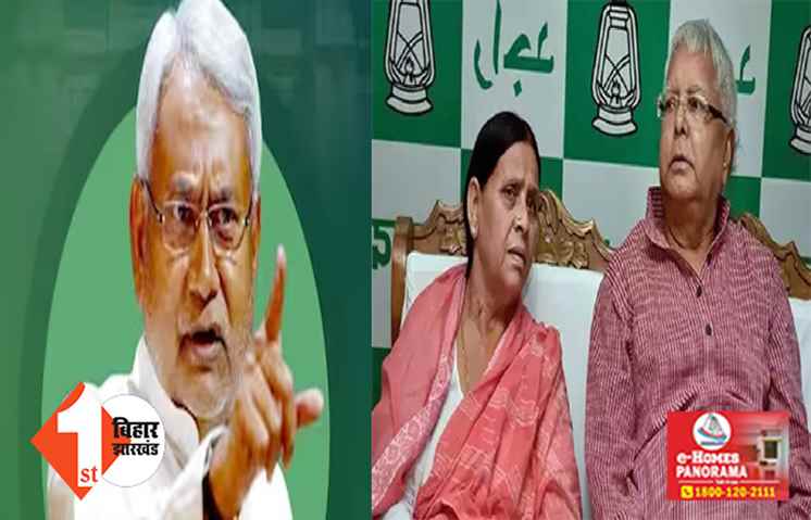 JDU के टारगेट पर लालू - राबड़ी ! अब इस बड़े नेता ने कहा .. नीतीश ने बनाया नया बिहार, उससे पहले तो....; जानिए क्या है पूरी प्लानिंग 