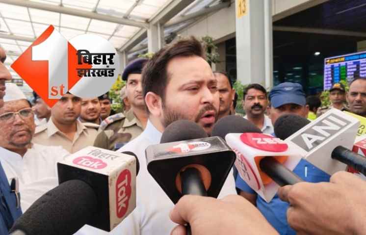 नीतीश कुमार के BJP में शामिल होने की बात फिजूल...,  बोले तेजस्वी यादव ... अच्छे से चल रही हमलोगों की सरकार, हर चीज़ में हुआ विकास 