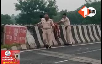 मर गई बिहार पुलिस की संवेदना! सड़क हादसे में मृत शख्स के शव को पुल से नीचे नहर में फेंका, वीडियो वायरल होने पर दी ये दलील