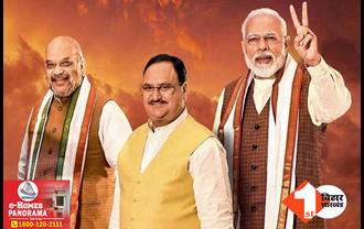 MP, राजस्थान और छत्तीसगढ़ चुनाव के लिए BJP ने जारी की उम्मीदवारों की सूची, देखिए.. पूरी लिस्ट