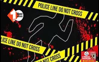 बिहार : गला रेतकर युवक की हत्या, सुबह - सुबह  रेलवे ट्रैक पर मिली दो लाशें