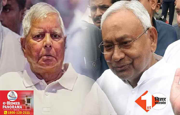 महागठबंधन के भीतर चल रहा बड़ा सियासी खेल! एक महीने में 5वीं बार राबड़ी आवास पहुंचे नीतीश, लालू से हुई खास बातचीत