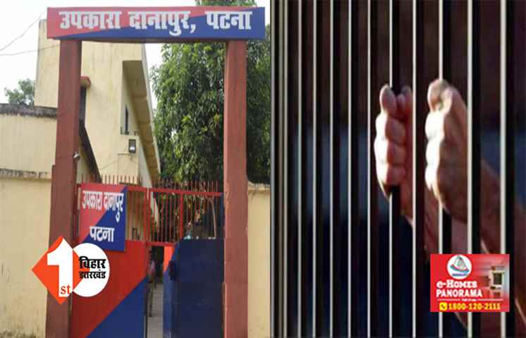 राजधानी में जेल के अंदर कैदी ने खुद से ले ली अपनी जान, दो सिपाही सस्पेंड 