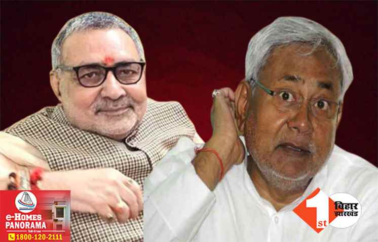‘समय रहते सचेत नहीं हुए तो सभी को नमाज पढ़ने जाना पड़ेगा’ संस्कृत की परीक्षा में इस्लाम का सवाल पूछने पर भड़के गिरिराज