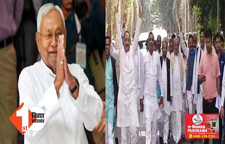 देश का PM कैसा हो नीतीश कुमार जैसा हो! CM आवास के बाहर यूपी के JDU नेताओं ने लगाए जोरदार नारे