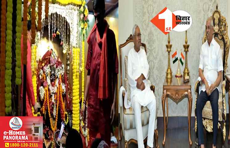 नवरात्रि के पहले दिन पटना के मंदिरों में श्रद्धालुओं की भारी भीड़, राज्यपाल और सीएम ने दी शुभकामनाएं