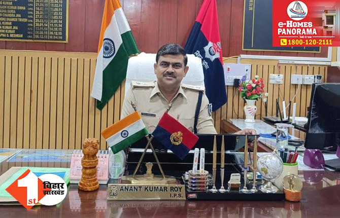 बिहार: दारोगा समेत चार पुलिस जवान सस्पेंड, ट्रकों से अवैध वसूली करने के मामले में एसपी ने की कार्रवाई