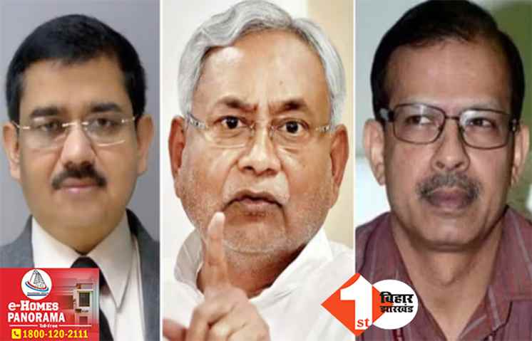 ‘शिक्षा विभाग और BPSC के बीच विवाद बनी गड़बड़ी की वजह’ शिक्षक बहाली को लेकर बोली बीजेपी