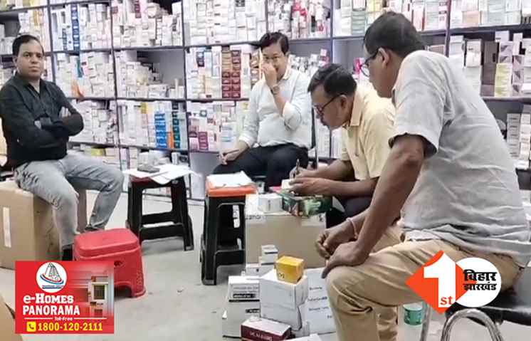 पटना में ड्रग विभाग की छापेमारी से हड़कंप, भारी मात्रा में नकली दवा बरामद