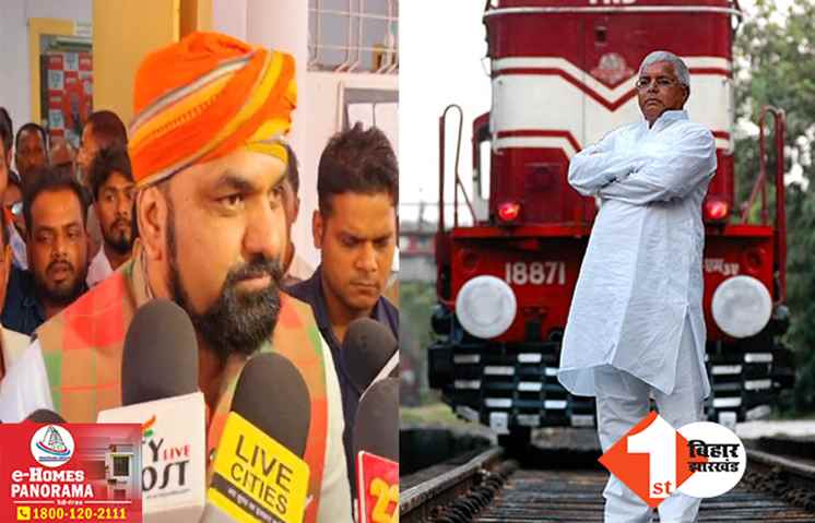 ‘लालू को क्या पता है ? उन्होंने तो पूरा रेल ही बेचवा दिया था’ RJD अध्यक्ष पर सम्राट चौधरी का तीखा हमला