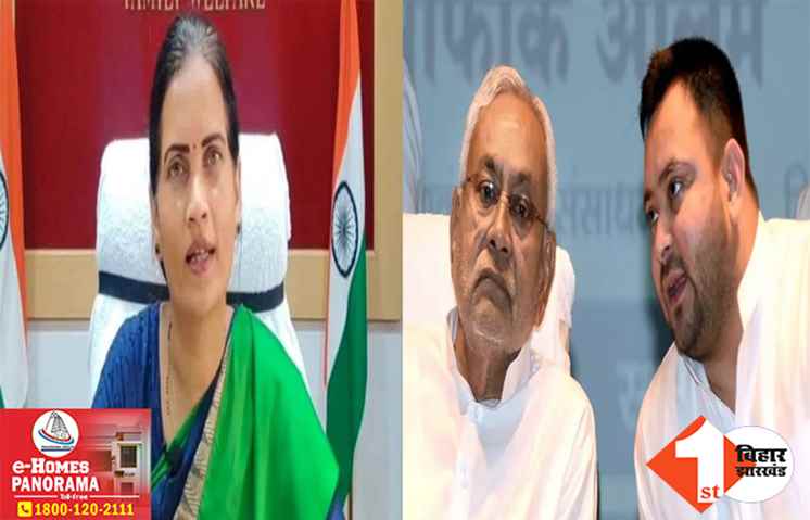 ‘दरभंगा AIIMS के निर्माण में देरी के लिए नीतीश-तेजस्वी जिम्मेवार’ पटना पहुंचते ही भड़कीं केंद्रीय मंत्री भारती प्रवीण
