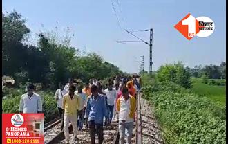 बिहार: एक ही परिवार के तीन लोगों की ट्रेन से कटकर मौत, महिला और दो बच्चों की गई जान