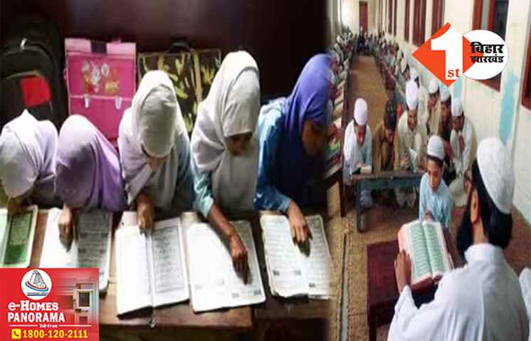 मदरसा में बच्ची को गोद में बैठाकर गंदी हरकत करता था मौलाना, थाने पहुंचा मामला तो हो गया फरार