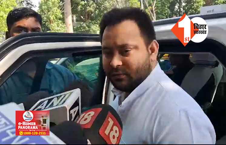 जंगलराज की हुई है वापसी ! तेजस्वी यादव बोले ... BJP के अंदर चल रही है गुटबाजी, दिल्ली में जल्द होगा सफाया 