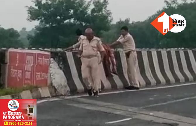 First Bihar की खबर का बड़ा असर: फजीहत के बाद एक्शन में आई मुजफ्फरपुर पुलिस, दोषी तीनों जवानों के खिलाफ कार्रवाई; पुल से नीचे फेंका था मृतक का शव
