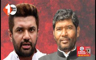 लोकसभा चुनाव से पहले चाचा-भतीजे के बीच छिड़ेगी सियासी जंग? हाजीपुर सीट पर चिराग ने फिर ठोका दावा
