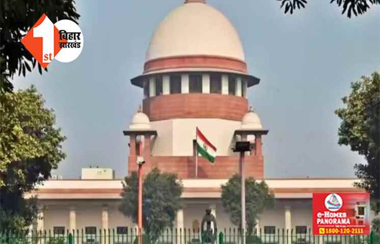B.ED अभ्यर्थियों की याचिका पर SC में टली सुनवाई, कोर्ट ने चीफ जस्टिस के पास भेजा मामला 