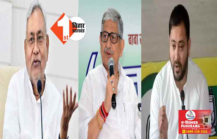 'ललन सिंह ने नीतीश को सुला दिया ...',  बोले केंद्रीय मंत्री ....  कुर्सी पाने की चाहत में बिहार हो रहा बर्बाद 