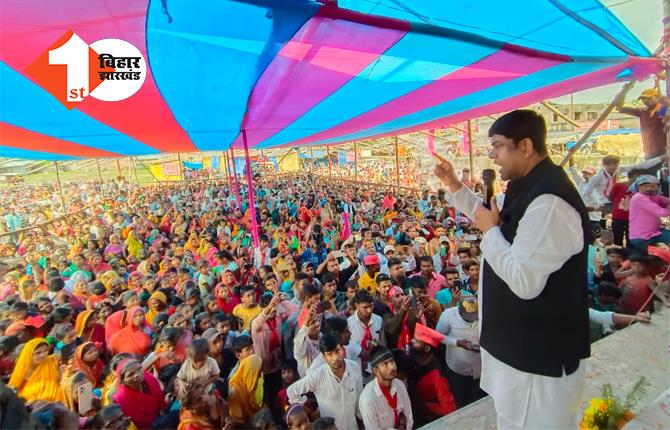 संकल्प यात्रा में उमड़ रहे जनसैलाब से सहनी गदगद, बोले- हर हाल में लेकर रहेंगे निषाद आरक्षण