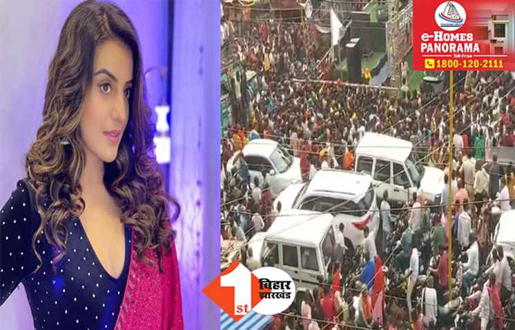 भोजपुरी एक्ट्रेस अक्षरा सिंह ने पटना में करा दिया ट्रैफिक जाम! घंटों फंसे रहे विधायक और मंत्री