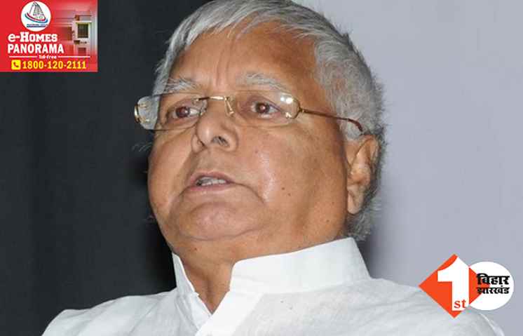 ‘मुख्यमंत्री बनने के लिए लालू ने मेरे पति को मरवाया’ BJP सांसद ने RJD चीफ पर लगाए गंभीर आरोप