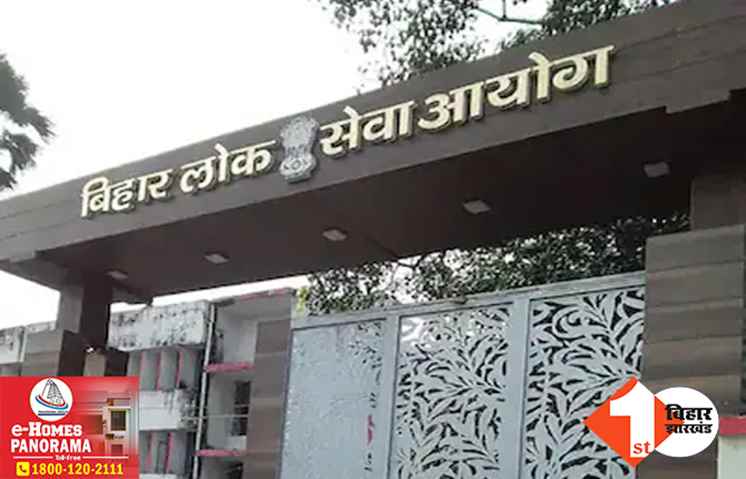 बिहार शिक्षक बहाली रिजल्ट: हिन्दी के बाद बांग्ला, उर्दू और अंग्रेजी समेत सभी विषयों के रिजल्ट भी जारी, इतने अभ्यर्थी हुए सफल