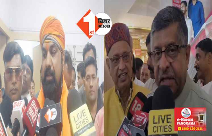 सामाजिक सर्वेक्षण रिपोर्ट भी जारी करें सरकार, BJP बोली .... अब परिवारवाद से बाहर आएंगे I.N.D.I.A के नेता 