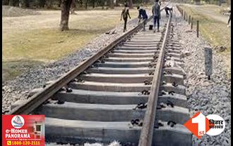 बिहार: सुबह सवेरे रेलवे ट्रैक से छात्रा का शव मिलने से सनसनी, गोली मारकर हत्या की आशंका