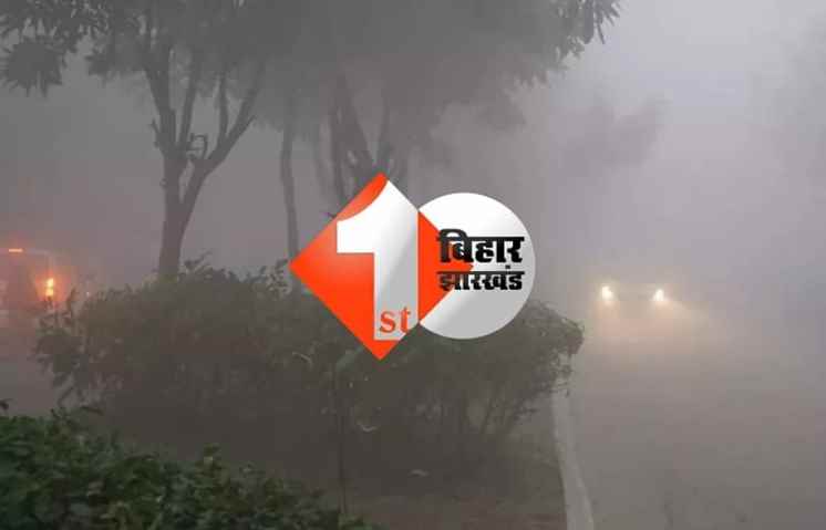 नवंबर में इस तारीख के बाद बदलेगा मौसम, जानिए दिवाली और छठ में कैसा होगा हाल