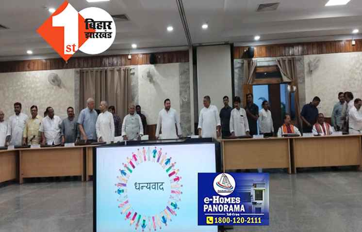 नीतीश की अध्यक्षता में सर्वदलीय बैठक खत्म, जातीय गणना के आंकड़ों पर हुई चर्चा, बीजेपी नेताओं ने दिये कई सुझाव