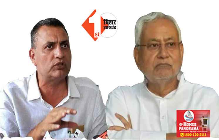तेजस्वी के विधायक ने नीतीश पर खड़े किए सवाल, कहा ... ठीक से नहीं लागू होगा चौथा कृषि रोडमैप, किसानों से मिलकर लें फीडबैक 