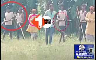 भोजपुर में जमीन विवाद में दो पक्षों के बीच हिंसक झड़प, फायरिंग करने और हथियार लहराने का वीडियो हुआ वायरल