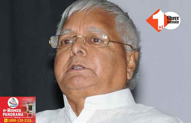 ‘कैंसर का इलाज सिरदर्द की दवा खाने से नहीं होगा’ जातीय गणना को लेकर छिड़े संग्राम पर बोले लालू