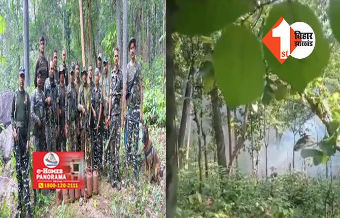 झारखंड :बुढ़ा पहाड़ के जंगलों से पुलिस ने बरामद की 9 सिलेंडर बम, नक्सलियों ने कर रखी थी ये प्लानिंग 