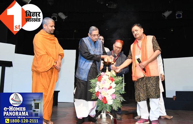युगपुरुष नाट्योत्सव के दूसरे दिन विवेकानंद की जीवनी की प्रस्तुति, एकल अभिनय सम्राट की कठिन अभिनय साधना है: RK सिन्हा