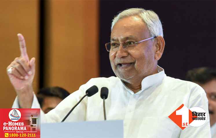 जातीय गणना के आंकड़ों पर सर्वदलीय बैठक आज, 9 दलों के साथ चर्चा करेंगे सीएम नीतीश