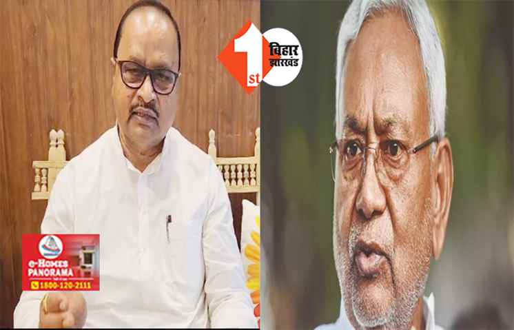 पत्रकारों को गाली देने वाले CM नीतीश के विधायक ने दी सफाई, कहा - हम अपने आदमी को बोल रहे थे ... एक मिनट की सफाई में पल - पल बदल रहे बात