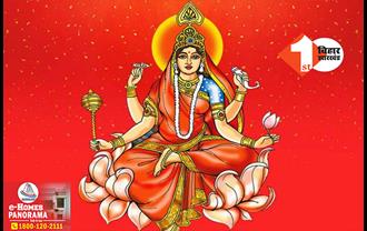 नवरात्रि की महानवमी आज, माता के नौवें स्वरूप मां सिद्धिदात्री की हो रही अराधना, जानिए.. शुभ मुहूर्त और पूजा विधि