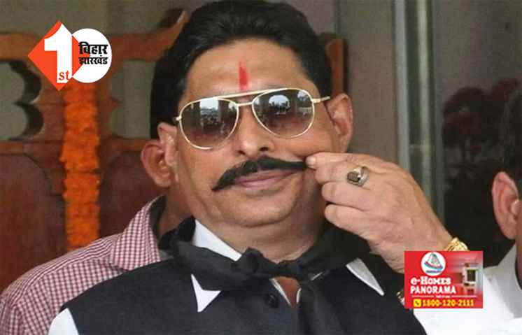 पूर्व बाहुबली विधायक अनंत सिंह को मिली बड़ी राहत, इस मामले में कोर्ट ने किया बरी 