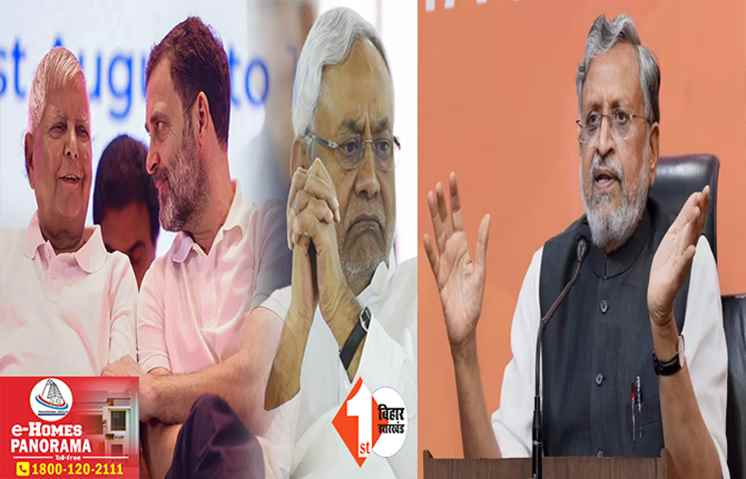 ‘लालू और राहुल को डराने की कोशिश कर रहे नीतीश.. हमें उनकी जरुरत नहीं’ सुशील मोदी बोले- उनमें कोई ताकत नहीं.. जीरो पर आउट होंगे