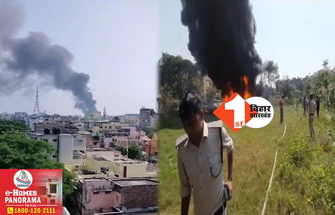 पटना में नमामि गंगे परियोजना के लिए रखी पाइपों में लगी भीषण आग, मौके पर मची अफरा-तफरी