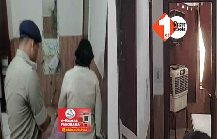 राजधानी के होटल में सिर में गोलीमार कर महिला की हत्या , कमरे में फैला सिंदूर और खून; बॉडी पर कपड़े नहीं