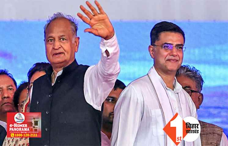 राजस्थान विधानसभा चुनाव को लेकर कांग्रेस की लिस्ट जारी, सचिन पायलट और अशोक गहलौत भी लड़ेंगे चुनाव 