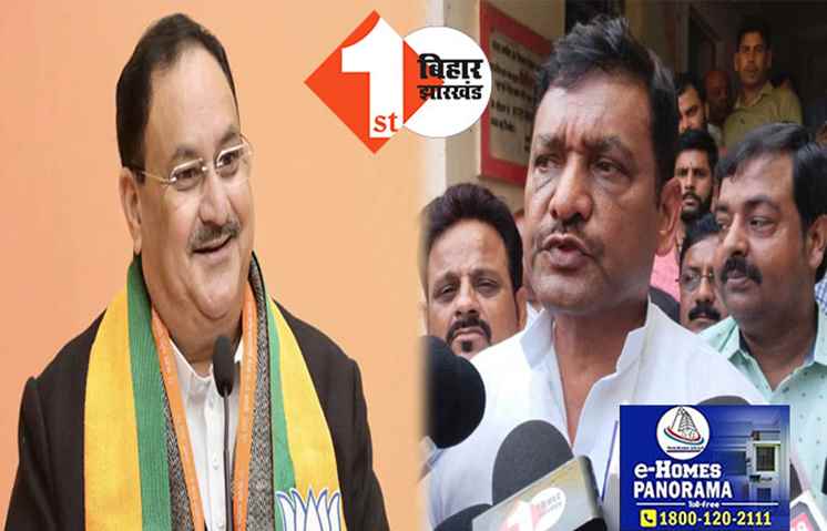 क्षेत्रीय पार्टी को समाप्त कर देने वाले नड्डा के बयान पर बोली कांग्रेस, पुतिन के नक्शेकदम पर चल रही BJP