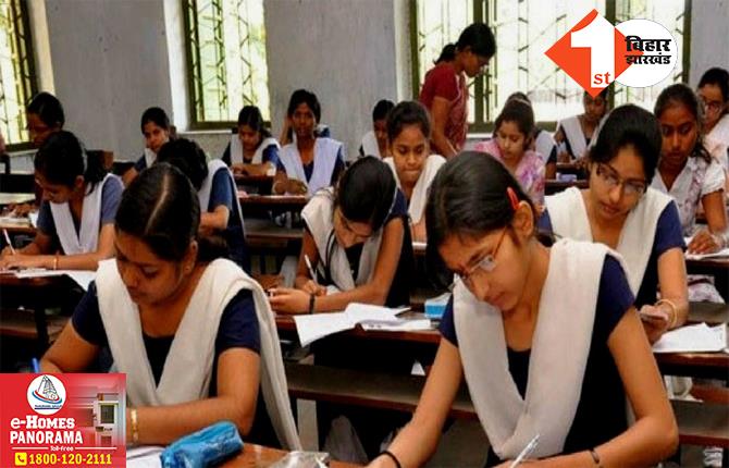 बिहार के सरकारी स्कूलों में संस्कृत की परीक्षा में पूछे गये इस्लाम पर सवाल, एक प्रश्नपत्र में ऐसे 10 सवाल